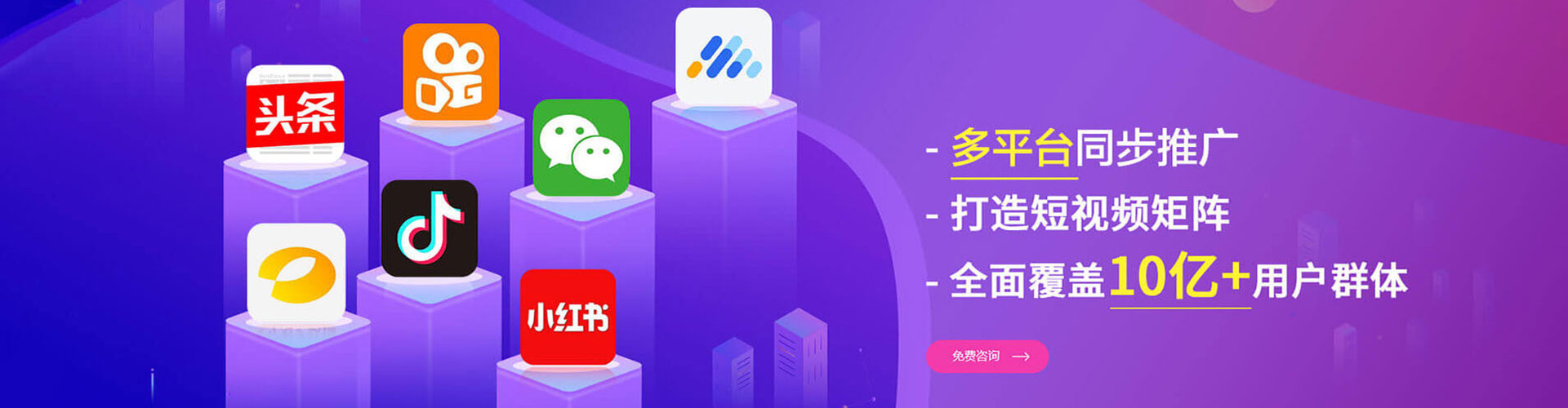 宝兴小红书信息流