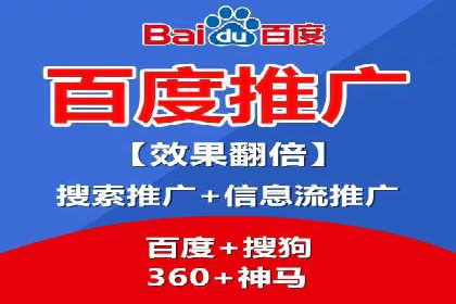 案例分享：如何用百度信息流推广实现高转化率