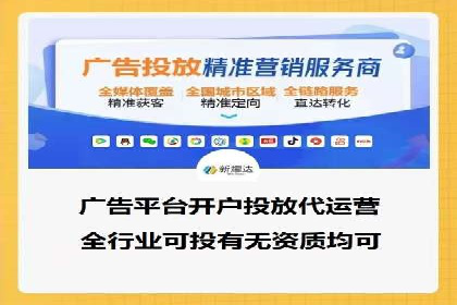 实战经验：某电商巨头的信息流广告投放技巧